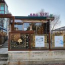 호메오와인갤러리 이미지