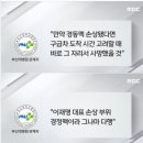 현직 의사 ˝이재명, 한치의 오차로 경동맥 벗어나 목숨 건져..천운이었다˝ 이미지