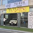 용강세차장 네이버블로그