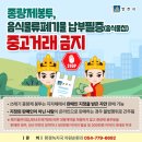 납부필증(칩) 이미지