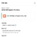 램플러스부평점 이미지