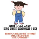 늘솔행복도장 네이버블로그