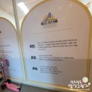 파리바게뜨 옥산파크자이 이미지