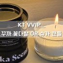 꾸까네