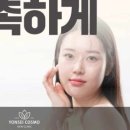 코스모의원 이미지