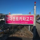 강원카인테리어