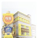 키즈킹덤어린이집 네이버블로그