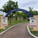동락공원 어린이놀이터 화장실 | 구미 동락공원 반려견놀이터 입장료 무료 (등록칩 필수)