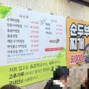 자연정 | [자연정] 중학교때부터 가던 천안 두정동 돌솥비빔밥 &amp; 알밥 15년단골 최애 맛집