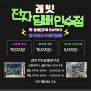 만수슈퍼 이미지