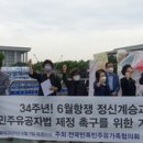 종로-현장-종로-세-198 통일뉴스