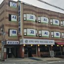 토니치킨 이미지