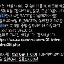 다온헬스케어의원 이미지