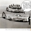 P-47 D THUNDERBOLT (1/32 HASEGAWA MADE IN JAPAN ) PT1 이미지