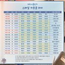 플라워콜