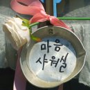 부여외갓집