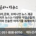 에듀온링크 네이버블로그