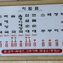 곰바우순대 - 성남시 중원구 산성대로 510 | 곰바우순대