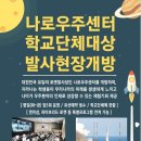 우주보청기 이미지