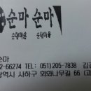 괴정농장 이미지