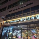 한솔동우체국 이미지