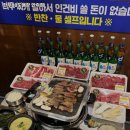 한우88도매장(안락점) 네이버블로그