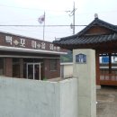 백포마을회관 Daum카페