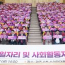 산성리경로당 이미지