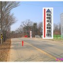 (주)포스벨 이미지