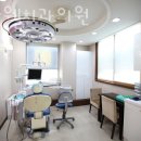 관악웰치과의원 이미지