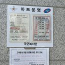 탑후레쉬마트 | [용인] 국군복지단 군마트 영외마트 PX 피엑스의 모든 것_part1 주류 , 생필품 , 화장품 (feat. 선봉...