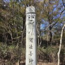 성왕산등산로 | 우리나라에서 가장 아름다운 사찰, 순천 선암사 1