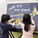 남외초등학교 이미지