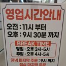 필그린타워 | 부천 부모님아이랑가족외식장소 추천 건강한 집밥 한끼 미쓰발랑코 2인세트 후기