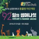 삼정동산 이미지