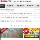 노다지PC 이미지