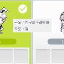 친솔
