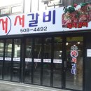 갈비59