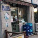 할머니멧돌빈대떡