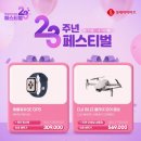 천호역9번출구(옆) 이미지