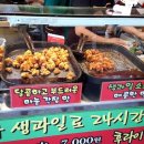 애플앤치킨 네이버블로그