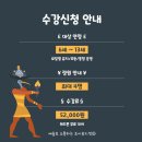 조이미션 이미지