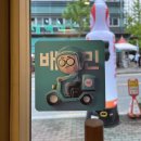 봄봄경산사동점 | 경산 사동 대단한 탕후루 먹어본 후기