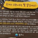 은행2리 마을회관 이미지