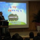 수원원일중학교 이미지