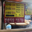 백암전통차