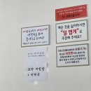 팔당냉면(진접점) 이미지