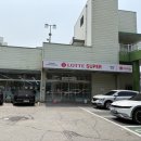 롯데슈퍼 | 용인 롯데슈퍼 용인점ㅣ위치,시설,후기까지