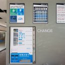 순천세탁소 이미지