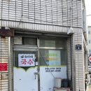 [일상조각모음zip] 끝나지않을 국수이야기 | 이제야 읽어보는 채식주의자